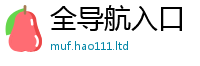 77777788888王中王正版向2025新澳内部爆料最新消息
